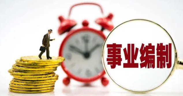 2023��ȫ���������������źţ�2023��ȫ����ʦְ�Ƹĸ�ɴ೹��