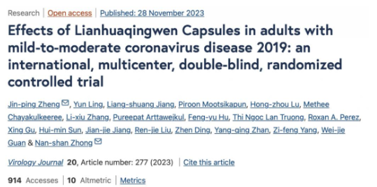 ����ɽ�Ŷ��ڡ�Virology Journal��֤ʵ�������������¹�Ч��!