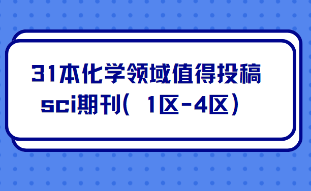 ��ѧ����sci�ڿ�