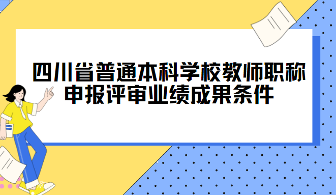 ְ������ҵ���ɹ�����