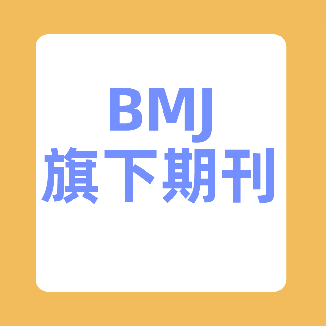 BMJ�����ڿ��������