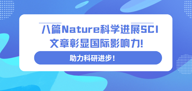 nature�ڿ�����