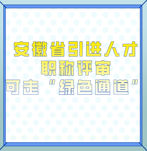 ����ְ��������ɫͨ��