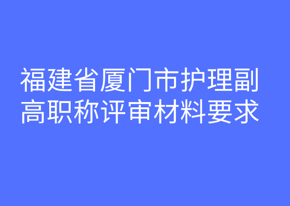 �������򸱸�ְ��׼������