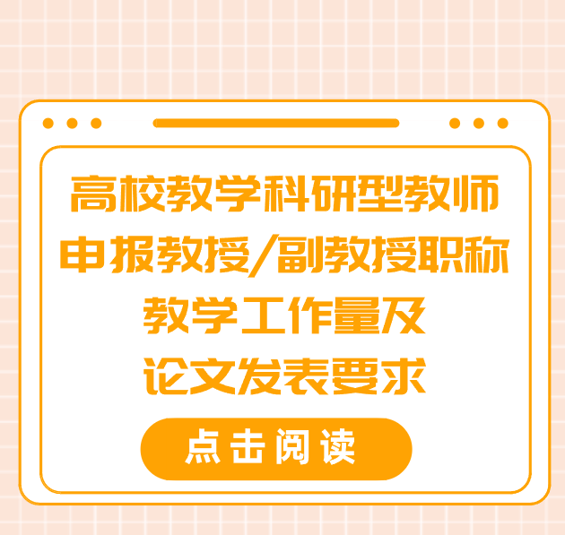 ���ڸ�����ְ�������ļ�