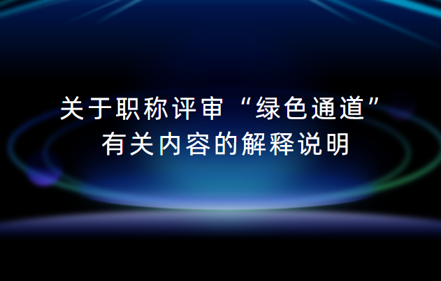 ְ��������ɫͨ��