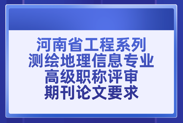 �߼�����ʦְ����������Ҫ��