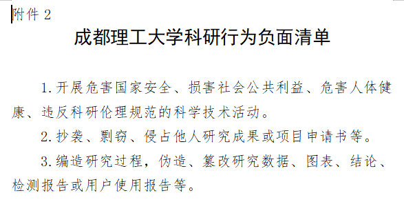 ������Ϊ�����嵥